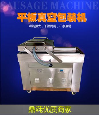 雙室食品保鮮小型大米全自動真空包裝機商用茶葉抽真空包裝封口機