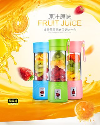 便攜式小旋風榨汁機 電動 迷你USB果汁杯 榨汁杯