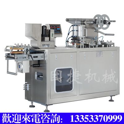 膠囊/藥片/藥丸/異異形片鋁塑/鋁鋁包裝機