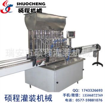 膏體灌裝機 液體 半流體灌裝機 洗發(fā)水灌裝機 自動定量灌裝機
