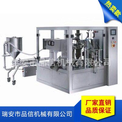 液體、醬體自動計量包裝機 預制袋旋轉包裝機與液體/醬體計量機