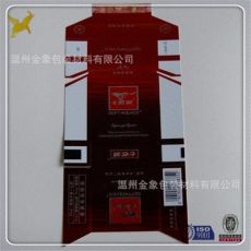 直鍍卡紙、真空鍍鋁紙、包裝紙、噴鋁紙、鐳射紙