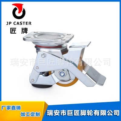 3寸定向水平調節輪 聚氨酯腳踩式水平調節 廚房腳輪