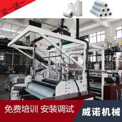 高速單面粘纏繞膜流延膜機