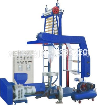 暢銷型吹膜機 塑料吹膜機 高低壓吹膜機 薄膜生產機械
