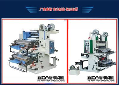 膠版印刷機(jī) 高速四色柔版印刷機(jī) 斜齒柔版印刷機(jī)