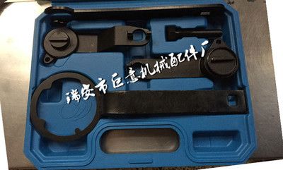 13新捷達桑塔納朗逸朗行速騰高爾夫7 1.4L1.6L正時工具