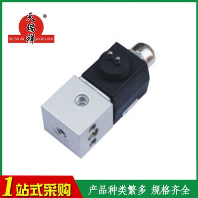 TRX-012型 電磁氣閥 豪沃電磁閥 單、雙插電磁氣閥