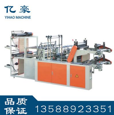 yhzd800mm食品袋塑料袋卷筒紙制袋機