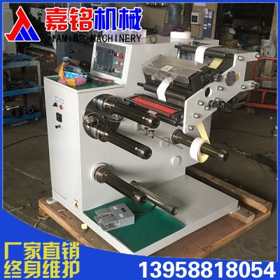 320雙收旋轉(zhuǎn)分切機(jī) 全自動高速卷筒不干膠標(biāo)簽分切機(jī)