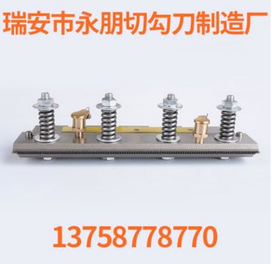 搭扣配件織造配件切勾刀粘扣帶刀片織帶刀片魔術貼刀片切勾刀