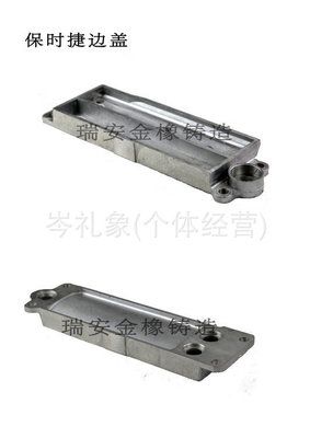 鋁合金有色大壓鑄件