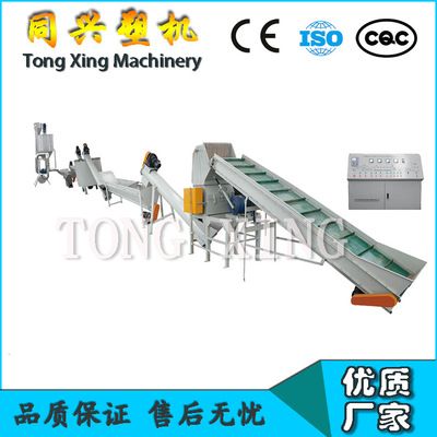 塑料清洗機 PP、PE清洗設備