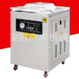 真空機(jī)400電腦版單室真空機(jī)包裝機(jī)食品包裝塑料封口機(jī)