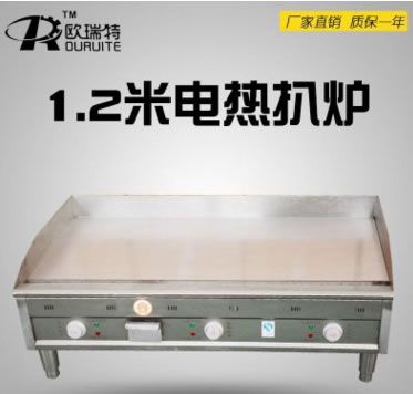 1.2米多功能電扒爐商用手抓餅機(jī)器鐵板燒鐵板魷魚(yú)機(jī)器