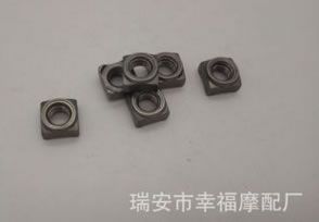 GB13680四方焊接螺母方螺母QC371