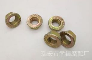 GB /T 6177.1-2000 六角法蘭面螺母 國標