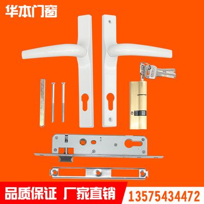 建筑五金50單點門鎖 門窗配件 門鎖配件