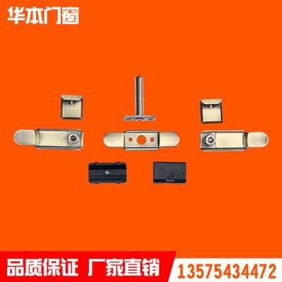 門窗配件專業生產建筑五金 外開連接件 古銅