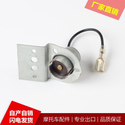 摩托車燈座 轉向燈座 摩托車配件