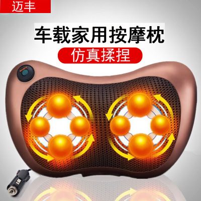 多功能頸椎按摩器頸部腰部全身電動靠墊家用車載兩用按摩枕