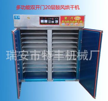 食品烘干箱雙開門鼓風臘腸臘肉水果蔬菜烘箱藥材海鮮小魚干烘干機