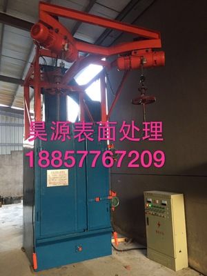 拋丸機 不銹鋼丸 合金剛丸 玻璃珠 棱角砂清洗劑 光亮劑