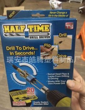 高速鋼鉆頭批頭風批雙用