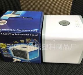 家用冷風(fēng)機(jī) 辦公室水冷空調(diào)