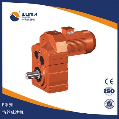 WFAF97JRTFAF97平行軸斜齒輪減速機(jī)