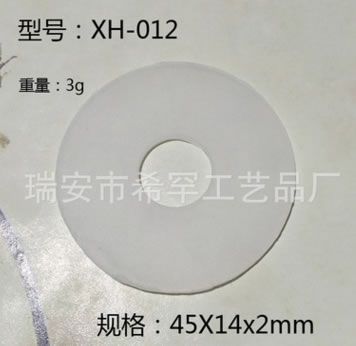 硅膠O型圈密封圈45*14*2mm 標(biāo)準(zhǔn)配件