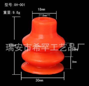 機械手吸盤 天行機械配件 真空吸盤硅膠透明吸盤 紙杯機專用吸盤