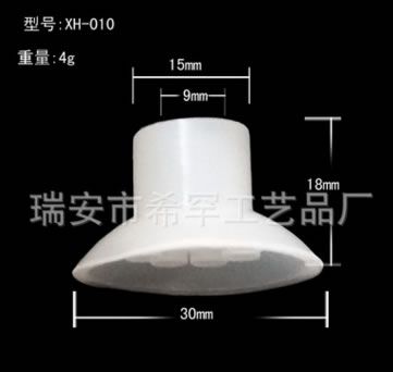 機械手吸盤 天行機械配件 真空吸盤硅膠透明吸盤 柱孔9mm適用