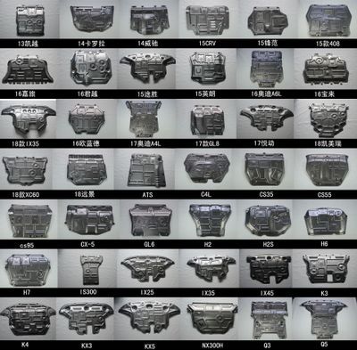 3D汽車下護(hù)板/發(fā)動(dòng)機(jī)下護(hù)板 車型齊全