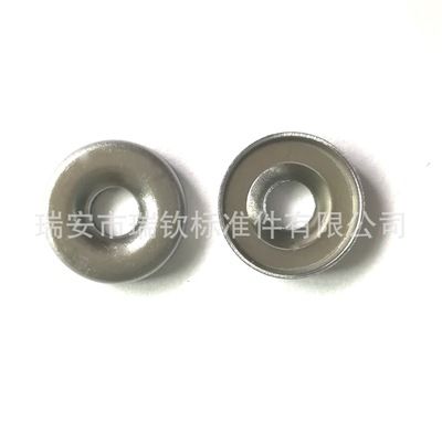 盆形圓錐墊圈 Q416盆形墊圈 魚(yú)眼墊圈