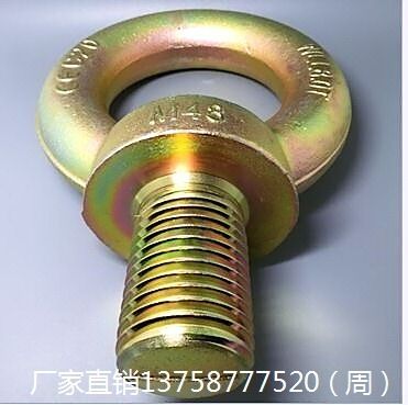 吊環螺絲GB825國標吊環螺栓吊環圓環螺絲碳鋼M6~M64螺紋
