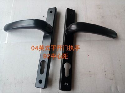 鋁合金門 對開執(zhí)手 85/92中心距 歐標(biāo)隔熱多點單點門鎖 04英式