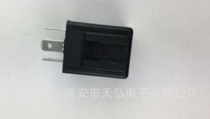 12V三插汽車繼電式閃光器