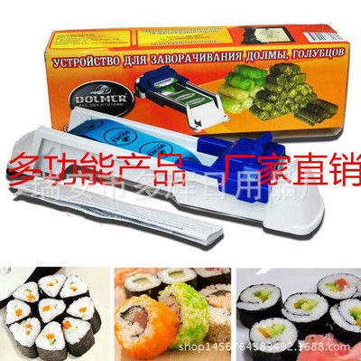 卷菜器壽司機蔬菜卷肉機 廚房創意小工具 卷肉器