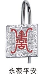 金屬書簽 永保平安書簽 特色中國風書簽