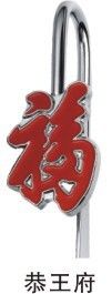 金屬書簽 立體福書簽 特色中國風書簽 