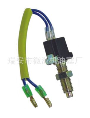 豐田制動燈開關