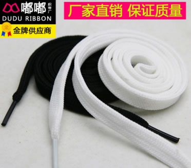 40錠 滌綸低彈絲扁平空心雙層鞋帶 黑色鞋帶 白色鞋帶 100cm