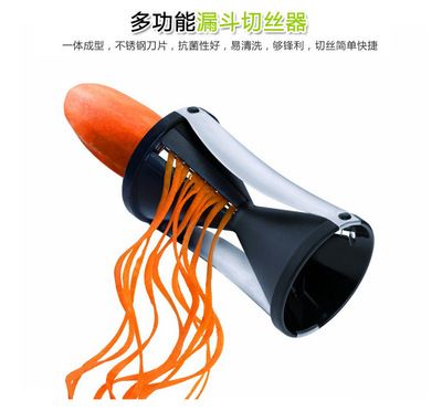 4合1塑料不銹鋼 多功能螺旋漏斗水果蔬菜切絲器 可換刀片
