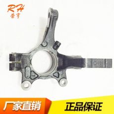 東風日產(chǎn)新陽光羊角 汽車轉向節(jié)