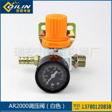 汽車淋水器減壓閥 AR2000調(diào)壓閥 氣壓表 汽車淋水器配件