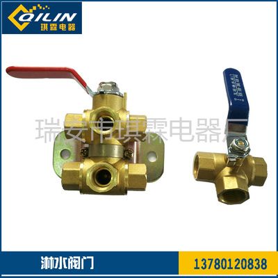 汽車淋水器配件 專利銅球閥 貨車淋水球閥