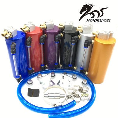 汽車通用改裝機油透氣壺 圓廢油回收壺機油過濾壺 新款噴漆透氣壺