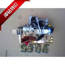 長(zhǎng)安之星汽車(chē)全車(chē)鎖芯轉(zhuǎn)向鎖