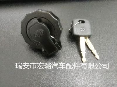 青島一汽 50#鋅合金油箱蓋 汽車油箱蓋 汽車配件